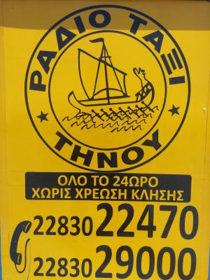 Ο Άγιος Χριστόφορος