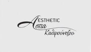 Άσπα Καλφούντζου