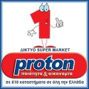 Proton Δαλαρής