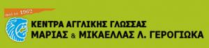 Ηράκλειο Γερογιώκα Μαρία