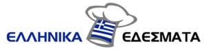 Ελληνικά Εδέσματα