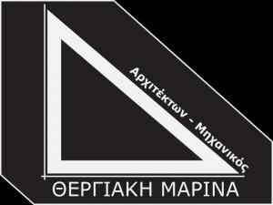 Θεργιάκη Μαρίνα