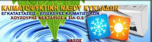 Χουζούρης Νεκτάριος
