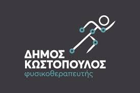 Κωστόπουλος Δήμος