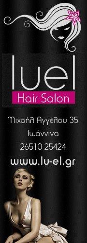 Luel