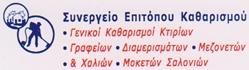 Τερζανίδης Πέτρος