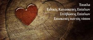 Μολάς