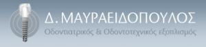 Μαυροειδόπουλος