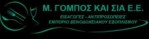 Γόμπος