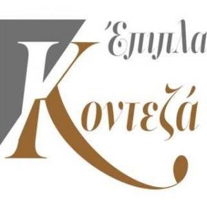 Έπιπλα Κοντεζάς