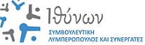 Ιθύνων Συμβουλευτική