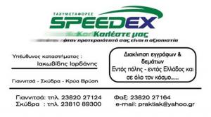 Speedex