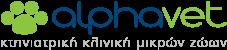 AlphaVet