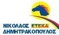 ETEKA Δημητρακόπουλος