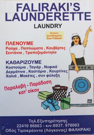 Faliraki's Launderette