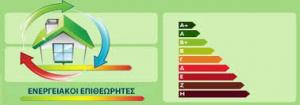 Χρηστάκης Ευάγγελος Αναγνώστη Μαρία