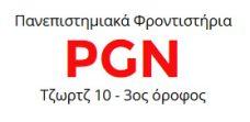 PGN