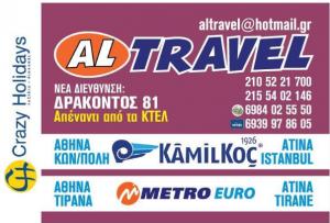Al Travel Metro