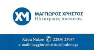 Μαγγιώρος Χρήστος
