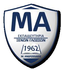 Aνδρουλάκης M. & Σια Ο.Ε.