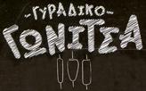 Γωνίτσα