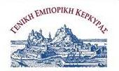 Γενική Εμπορική Κέρκυρας