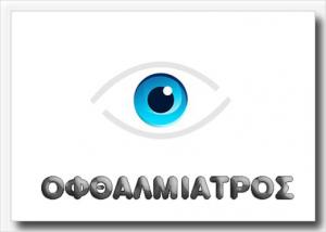Παπανίκα Μαγδαληνή