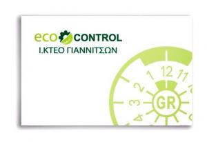 Ι. ΙΚΤΕΟ Γιαννιτσών Εco Control