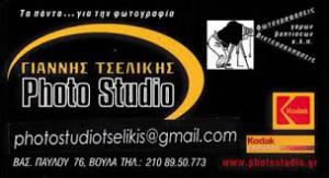 Photo Studio