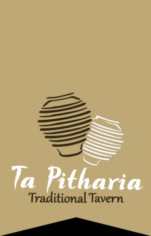 Τα Πιθάρια
