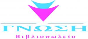 Η Γνώση