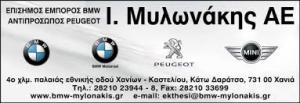 BMW Peugeot Mini