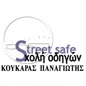 Koukaras Street Safe