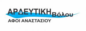 Αρδευτική Βόλου