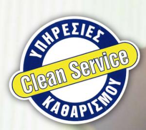 Clean service
