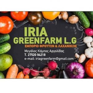 Iria GreenFarm