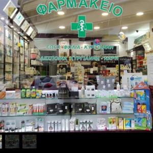 Δέσποινα Γιώργος Κυργιάννη
