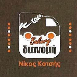 Bakery Διανομή