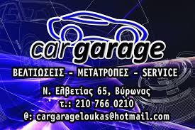 Car Garage