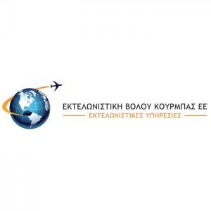Κούρμπας