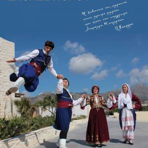 Καπαράκης Δημήτριος