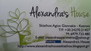 Alexandra's Apartments