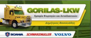 Gorillas  LKW