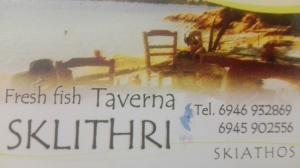 Sklithri