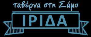 Ίριδα
