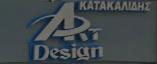 Art Design Κατακαλίδης
