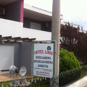 Hotel Loga