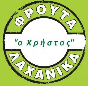 Καραγιάννης Χρήστος