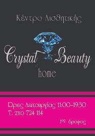 Crystal Body Cosmetic
