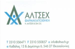 Αλτσέχ